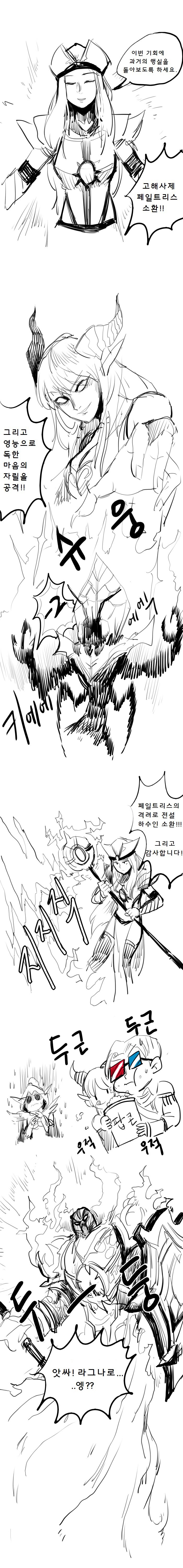 [하스스톤]확팩 나오는 짧은 만화_2.jpg