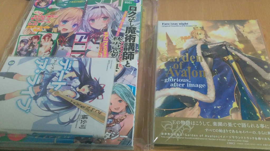 휴우... 이제야 드래곤매거진 5월호를 받았네요._1.jpg