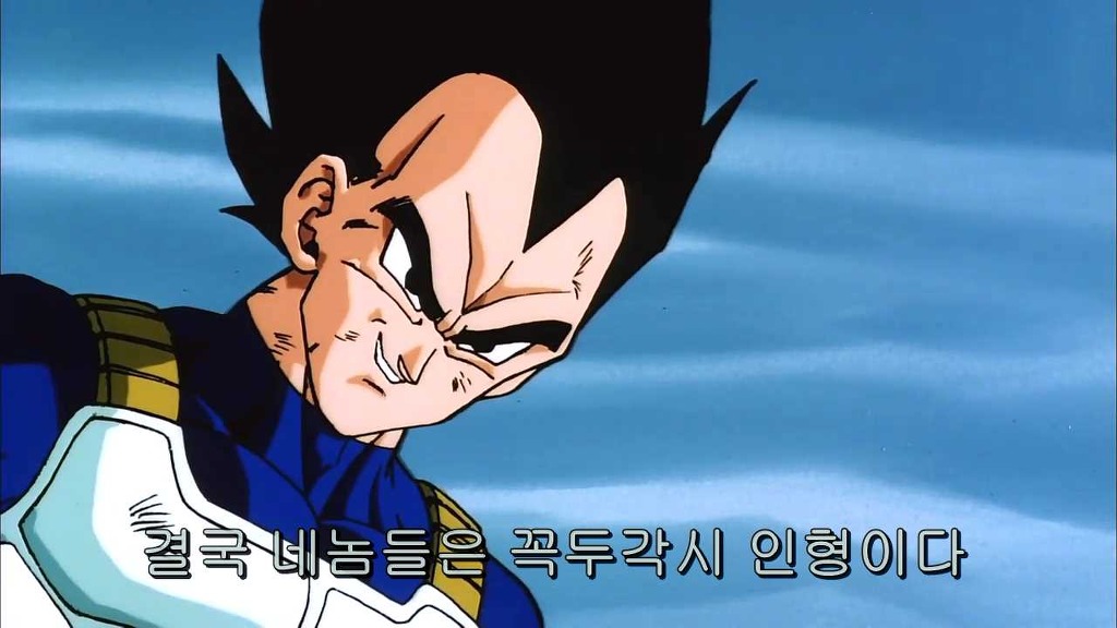 [드래곤볼] 14호와 15호가 당한건가 _1.jpg