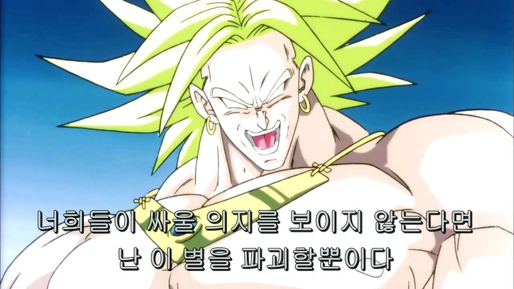[드래곤볼] 내가 괴물이라고? 틀렸다 나는 악마다 ! _175.jpg
