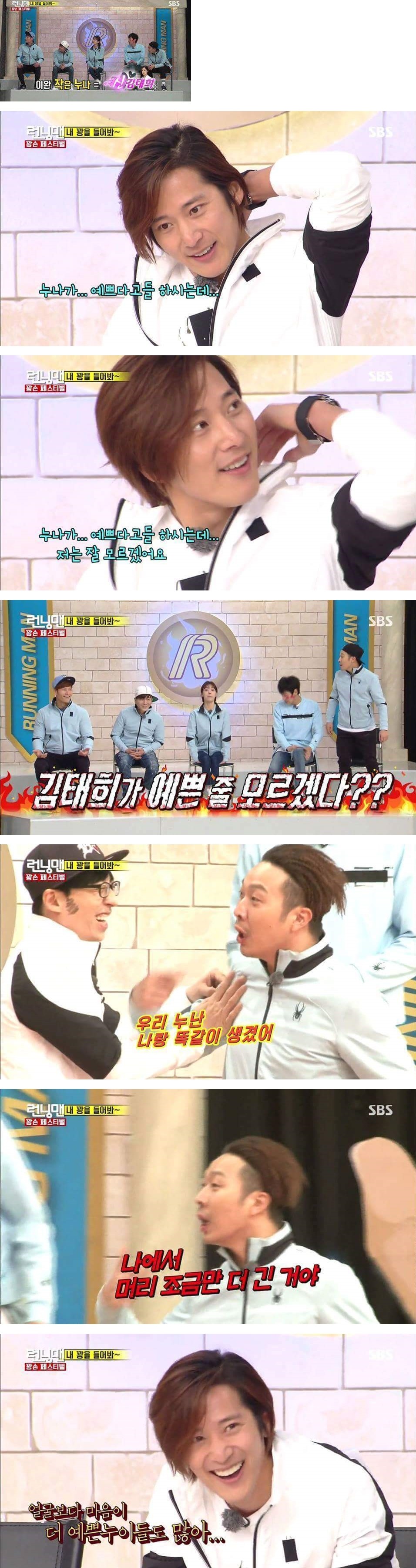 친누나가 예쁜지 모르겠어요.jpg_1.jpg