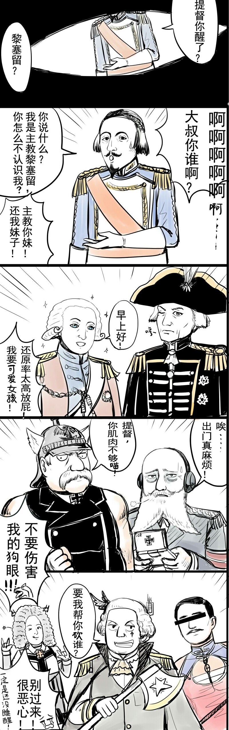 전함소녀 만우절 업뎃_16.jpg