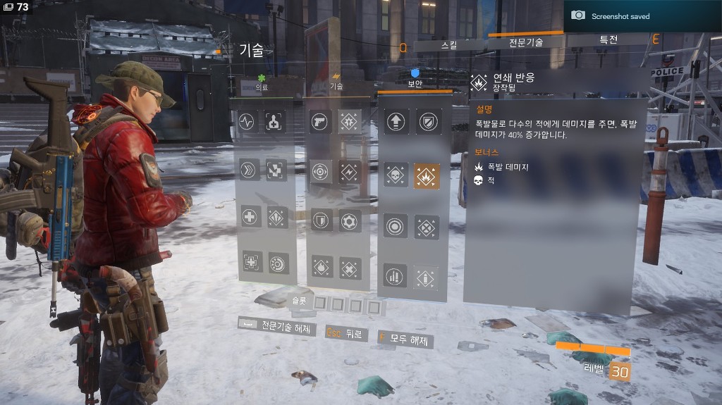 올라운더 밸런스형 전력맨 셋팅 정보_5.jpg