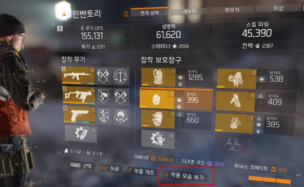 다크존 아닌곳에서 마스크 착용하는 법_1.jpg