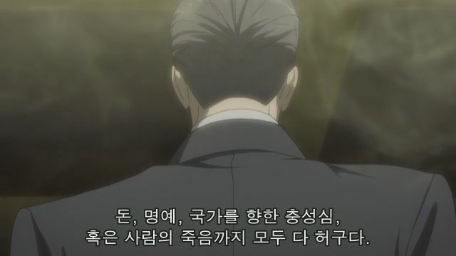 [조커 게임]사실 더 '센' 작품은 얼마든지 있지만요..._19.jpg
