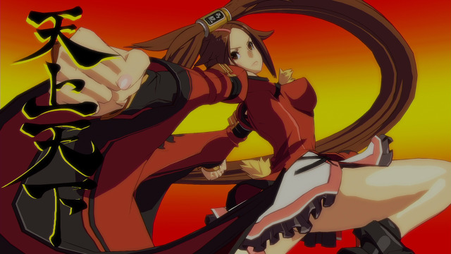 길티 기어 Xrd의 쿠라도베리 잼, 구작과의 비교, 플짤&스압 주의_102.jpg