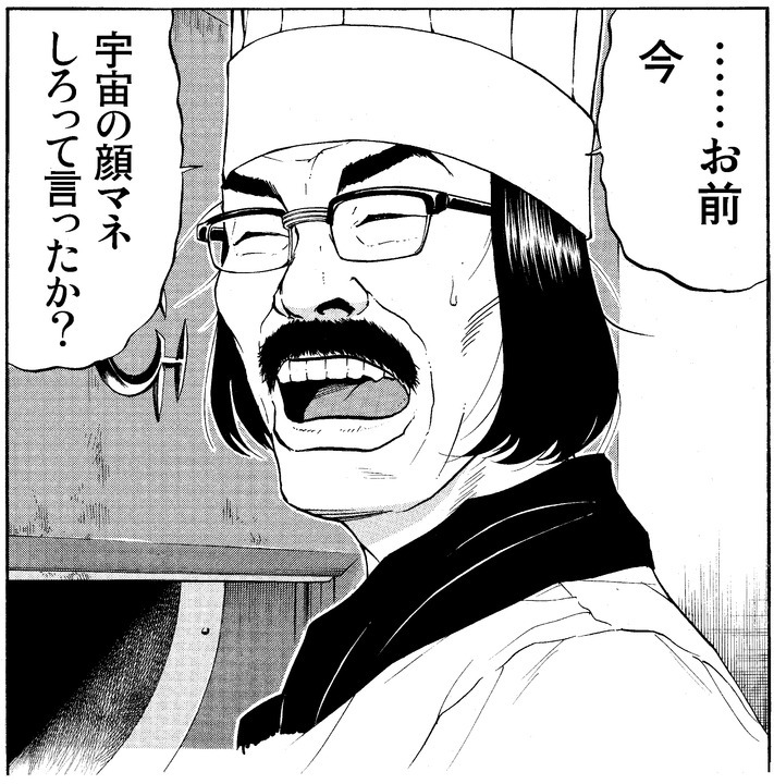 이나중 탁구부 작가 신작 연재개시_1.jpg