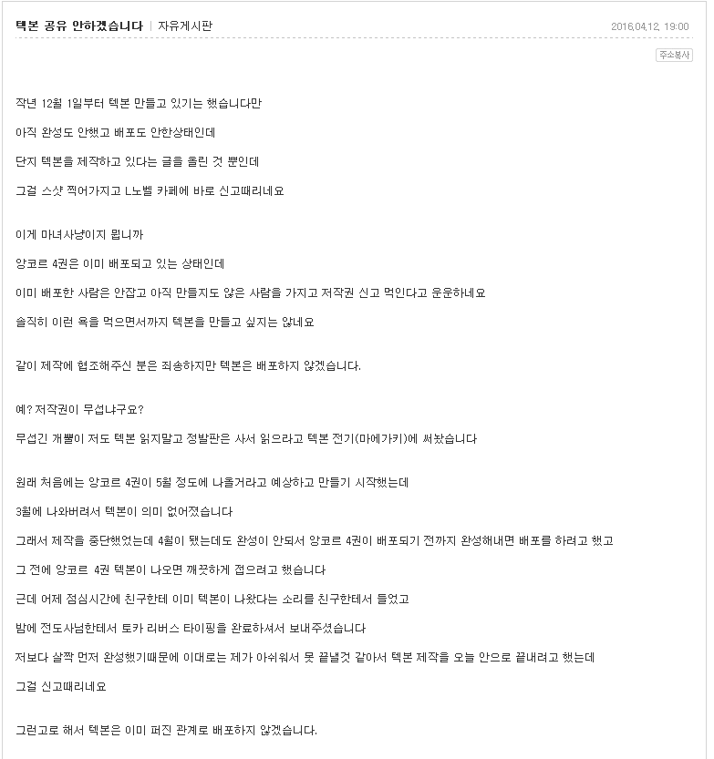 텍본 부심 | 라이트노벨 | Ruliweb