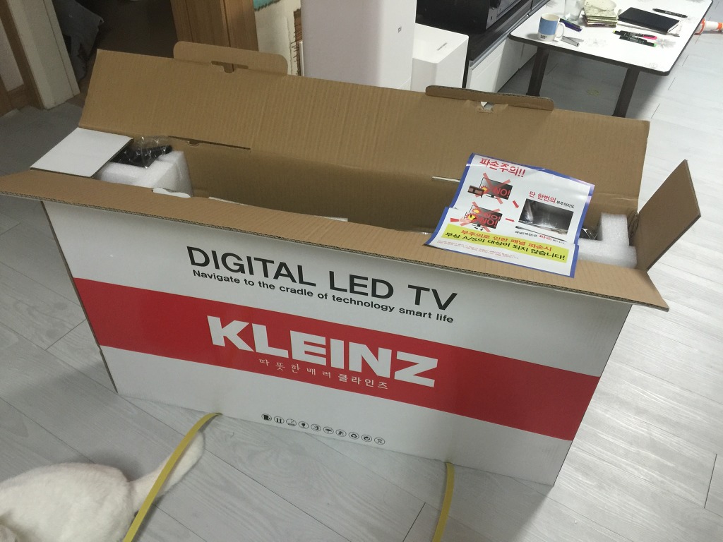 클라인즈 TV 후기입니다._2.jpg