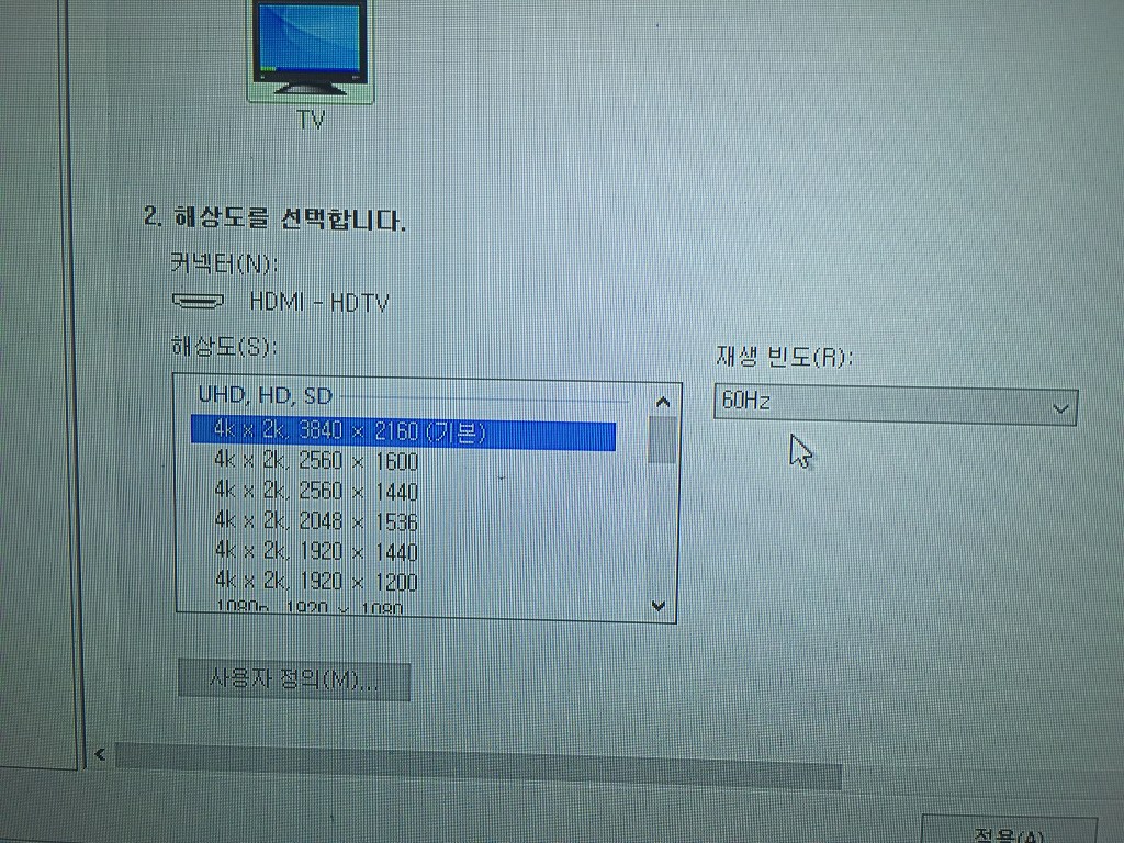 클라인즈 TV 후기입니다._13.jpg