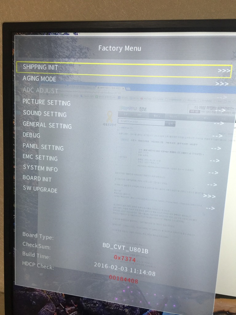 클라인즈 TV 후기입니다._16.jpg