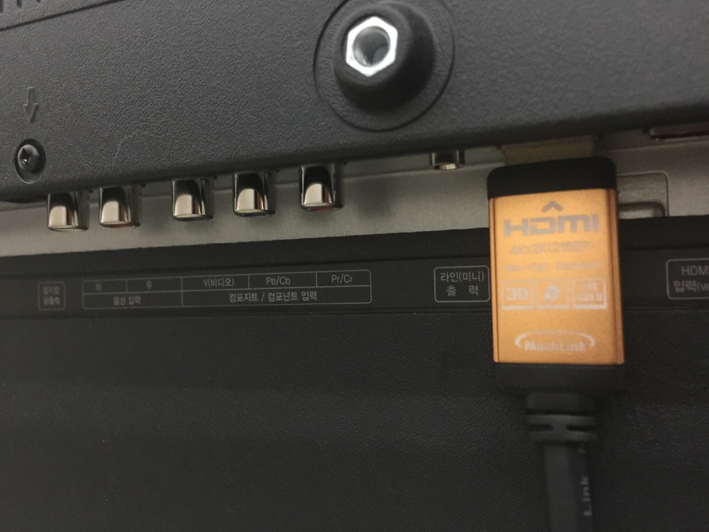 클라인즈 TV 후기입니다._20.jpg