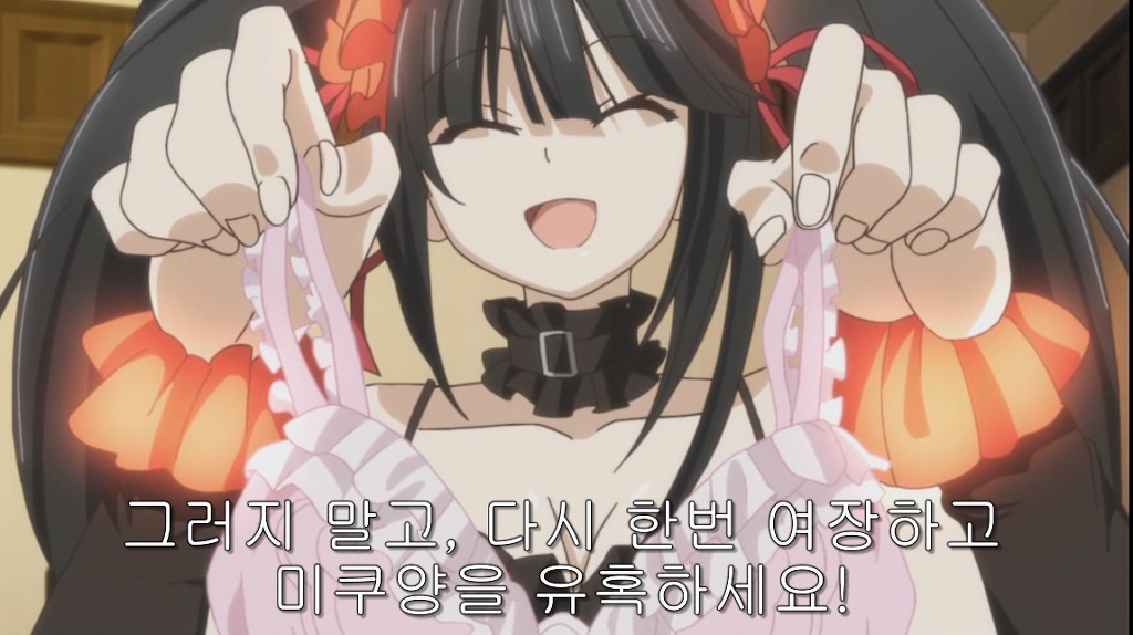 (약스압)데이트의 유산! - 상 _15.jpg