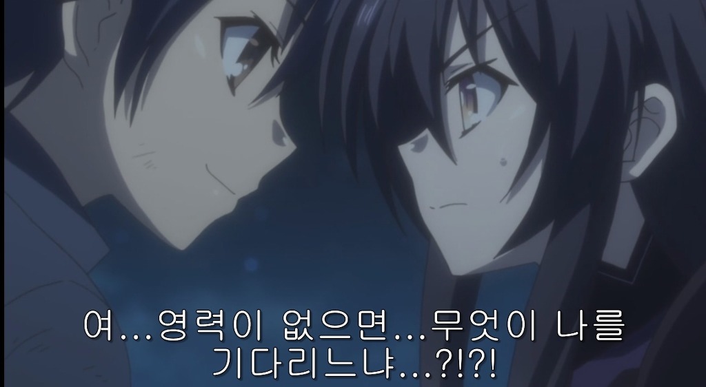 (스압)데이트의 유산! - 하_20.jpg