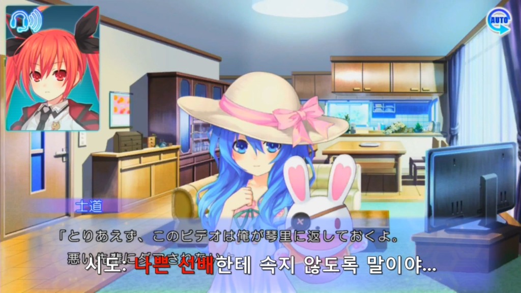 린네 유토피아) 인성만렙 토끼 요시농_6.jpg