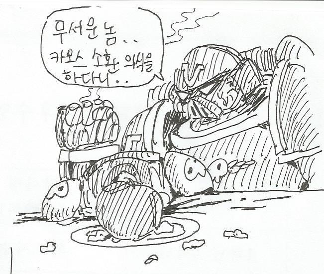 이단자 (워해머40k)_2.jpg