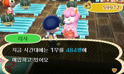 놀동숲에서 튀동숲으로 이어지면서 디자인 바뀐 이웃_3.jpg