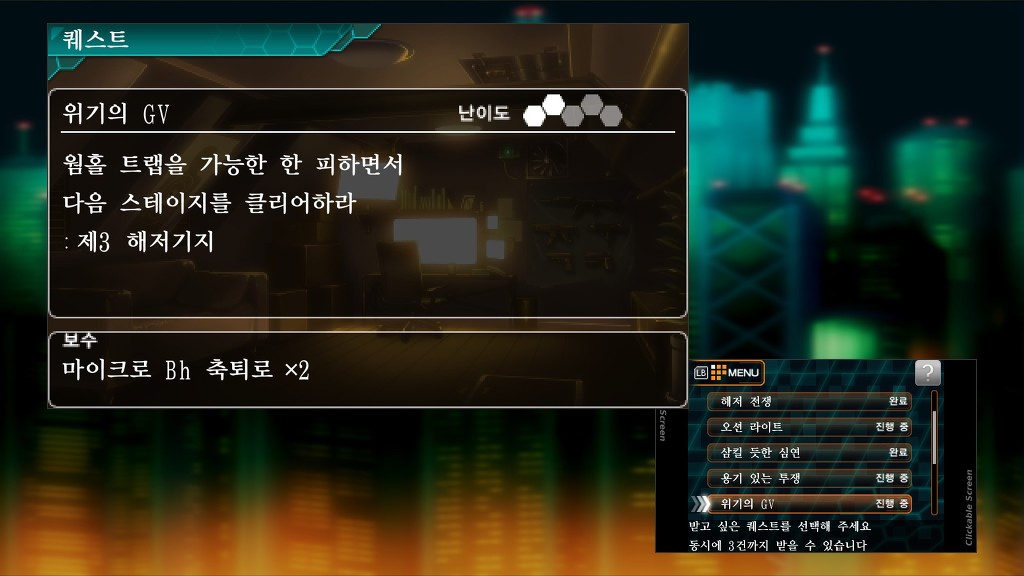 혹시 건볼트 퀘스트 정리된거나 공략된 내용은 없나요?_1.jpg