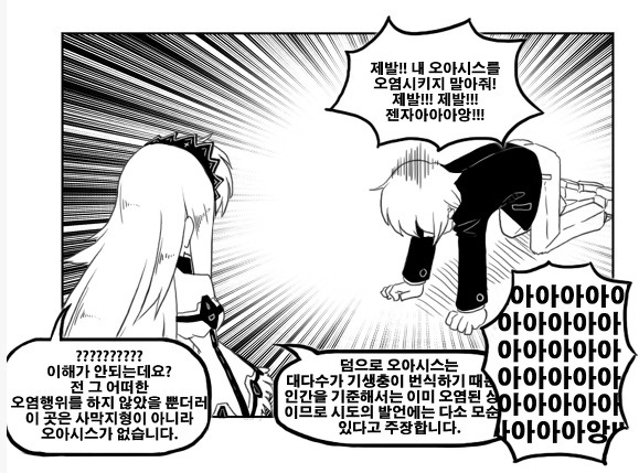 아루스 인스톨RE) 드라마가 이렇게 위험합니다 여러분_6.jpg