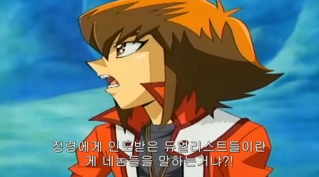 유희왕 Gx] 절대로 정체를 알 수 없는 카이바맨! | 애니메이션 갤러리 | Ruliweb