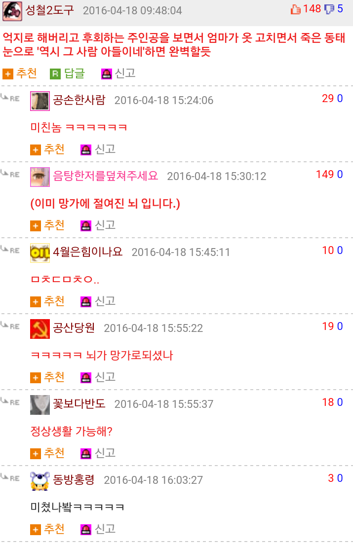 꺼토미 히라_2.jpg