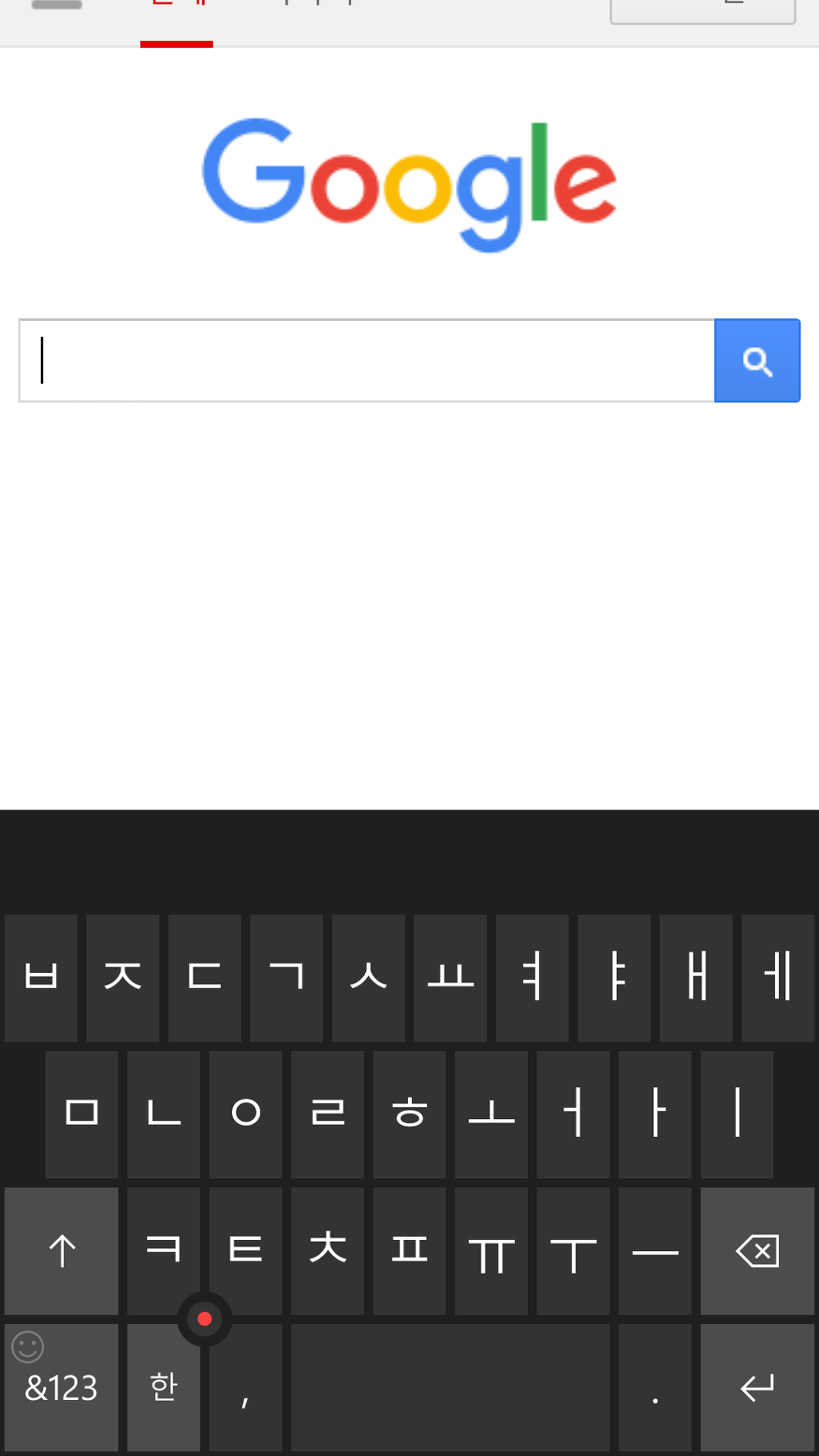 루미아 930 윈도우폰10 업그레이드 완료_3.jpg