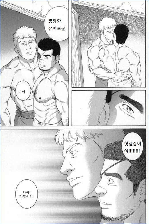 유게이들의 유머게시판 이용 후기_1.jpg