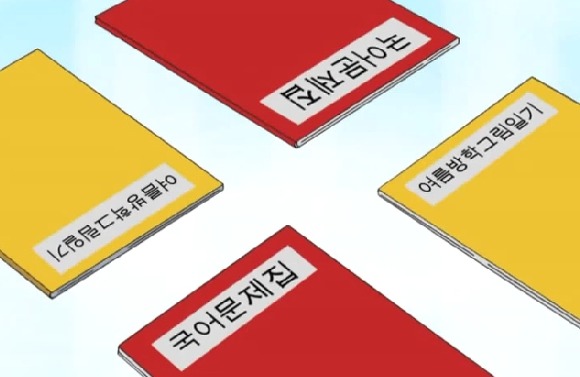 [카부토보그 VxV] 방학숙제를 걸고 보그배틀이다!_6.jpg