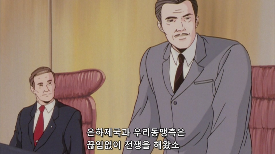 우주명작 은하영웅전설 (1)_6.jpg