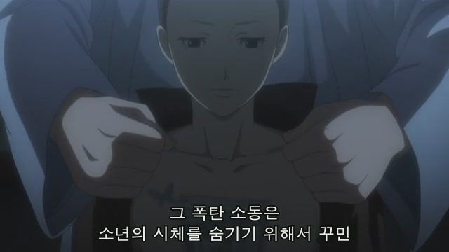 [조커 게임] 페도가 이렇게 무섭습니다._23.jpg