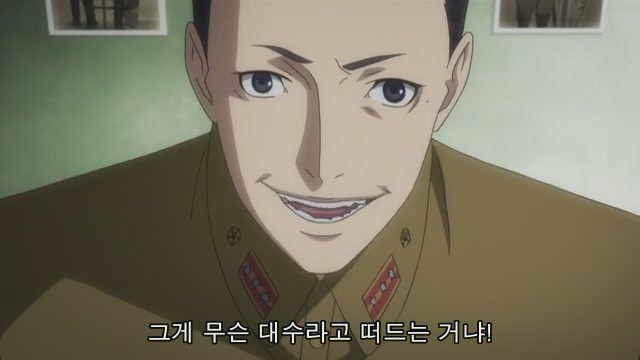 [조커 게임] 페도가 이렇게 무섭습니다._28.jpg