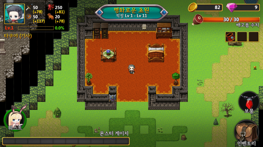 [1인제작] "순정용사" 쯔꾸르 스타일의 모바일 RPG 인디 게임 _3.jpg