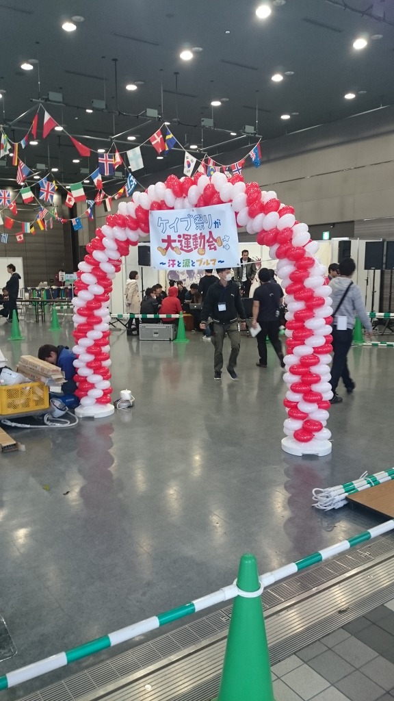 슈팅 게임회사 Cave [케이브 축제가 대운동회 ~땀과 눈물의 부르_2.jpg