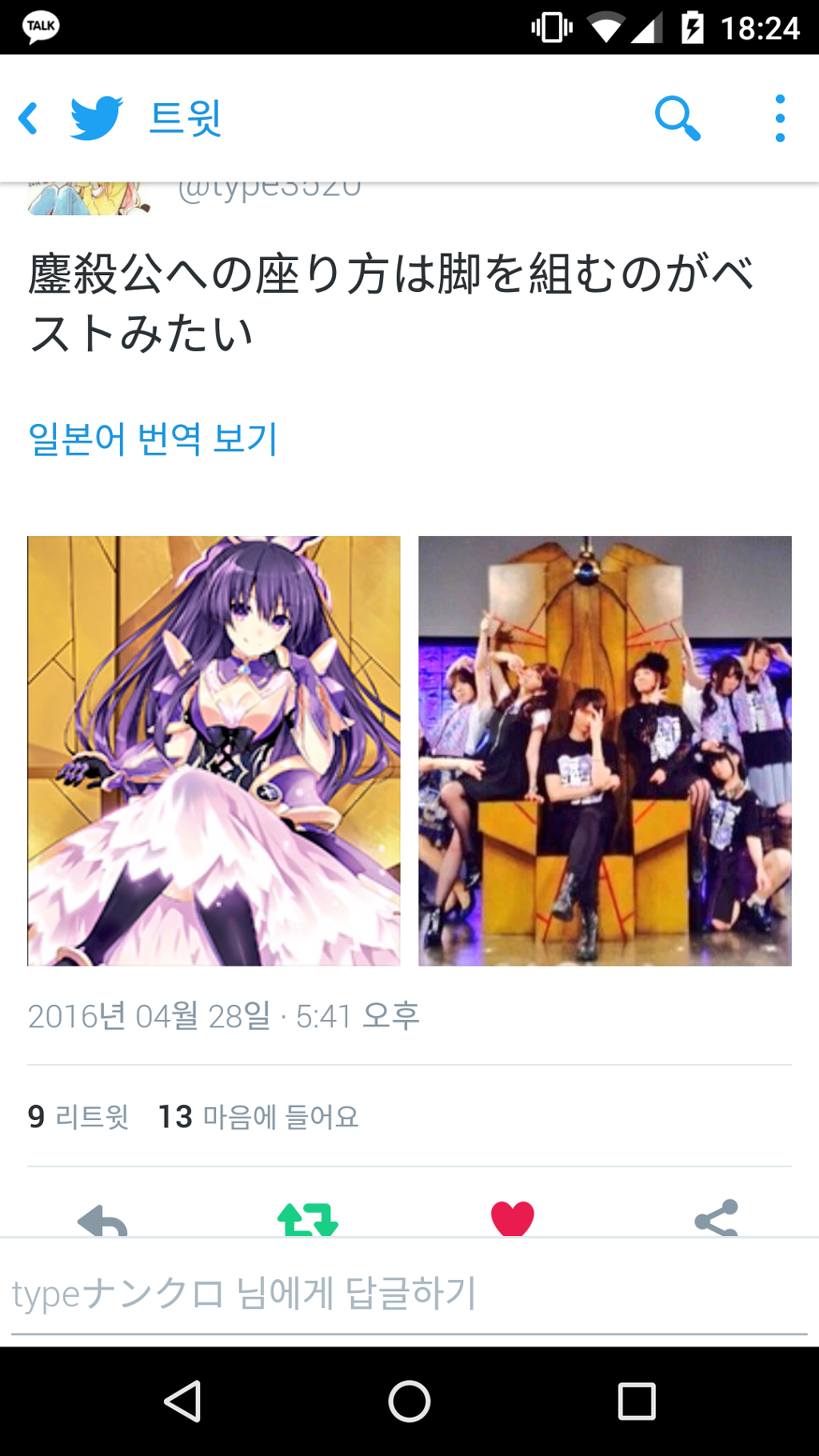 그런데 정말 너무 닮지 않았나요?_1.jpg