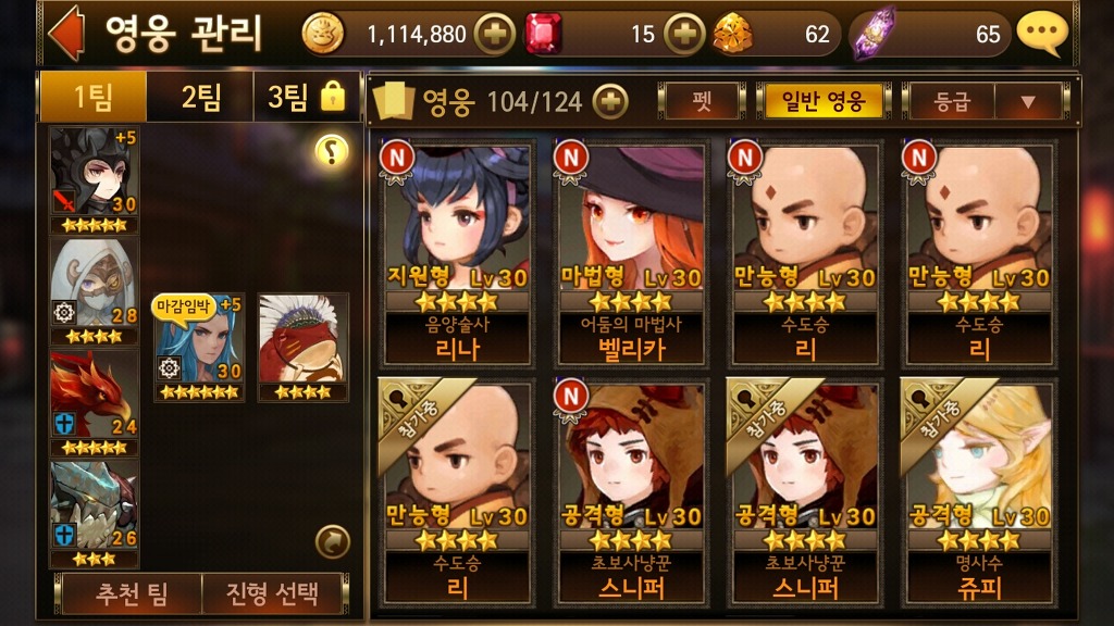 세나 신섭 성장방향 문의_4.jpg