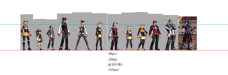 남귀를 기준한 캐릭터 키 비교 ~ 그의 고통은 끝나지 않아(수정)_12.jpg