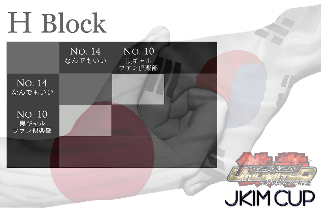 철권태그2 온라인 한일전 대회 예선전 조추첨 결과_8.jpg