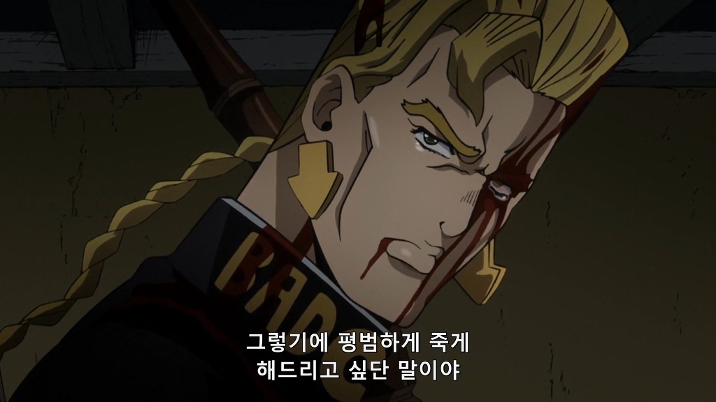 [죠죠의 기묘한 모험] 살아서도 죽어서도 영향을 끼치는 DIO_11.jpg