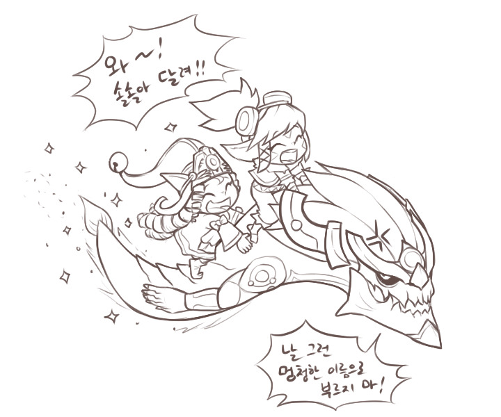 [롤만화] 냥제리, 신참 길들이기_4.jpg