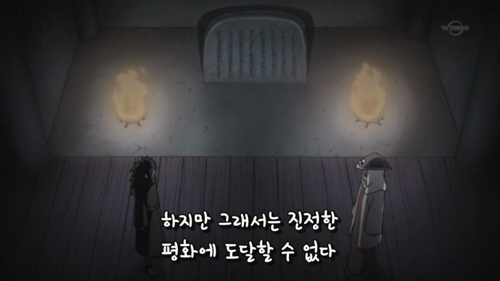 [나루토]구세주 우치하 마다라_6.jpg