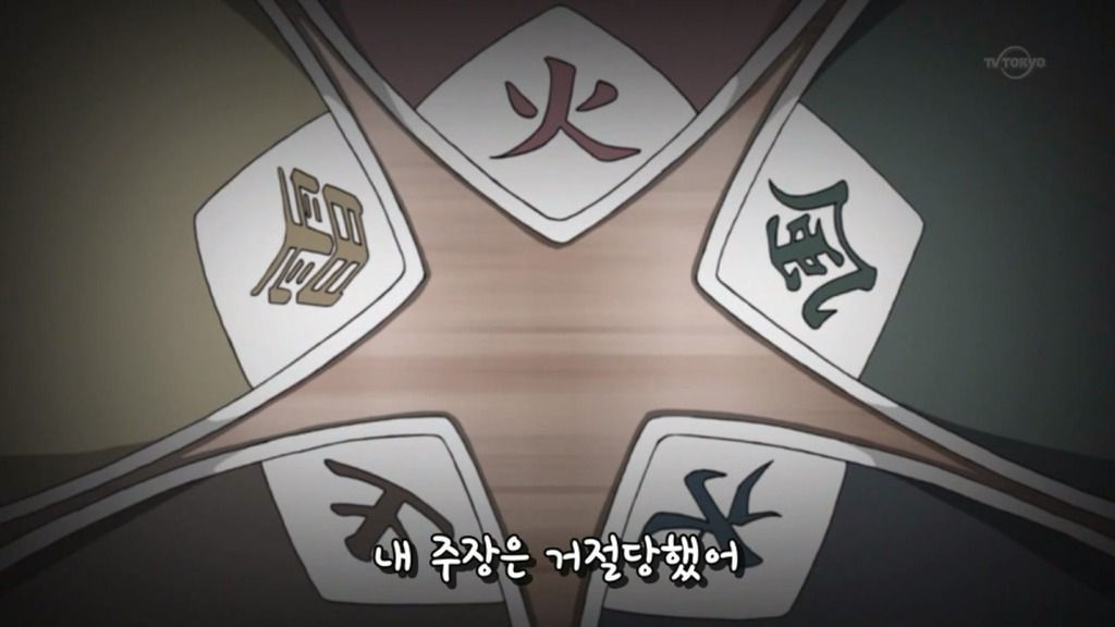 [나루토]구세주 우치하 마다라_11.jpg