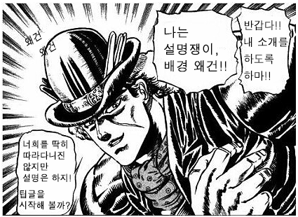 [팁] 피규어 실내촬영에서의 배경 선택예 [왜건글]_1.jpg
