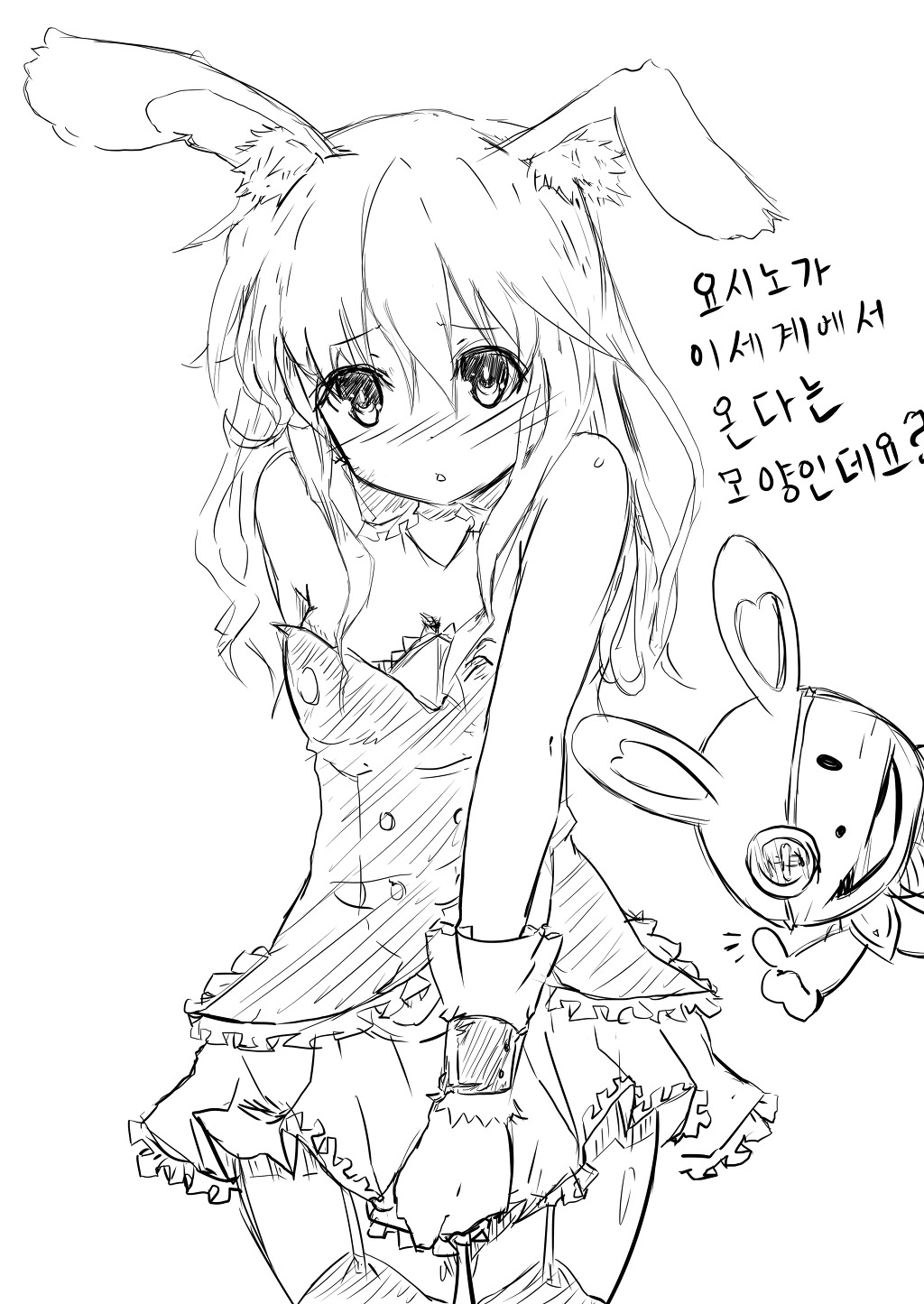 어린이날 기념으로 낙서 좀 할려고 했는데..._2.jpg