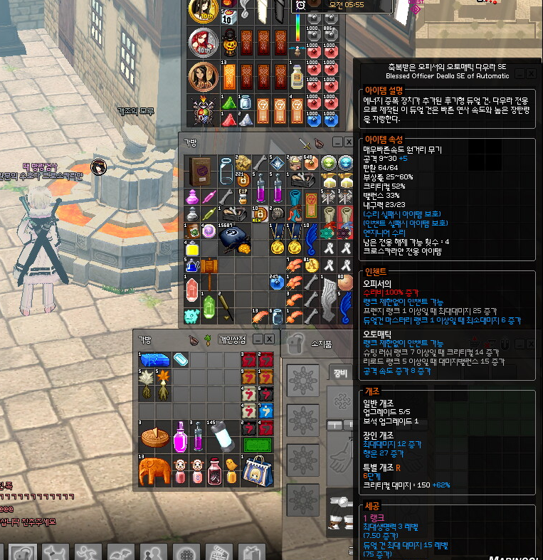 엥 이거 완전 진화의 개조석_2.jpg