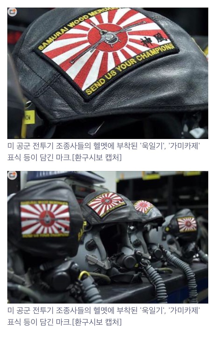 (혐주의) 주일미군 근황.jpg_1.jpg