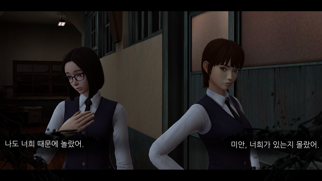 [MO] 화이트데이 - 학교라는 이름의 미궁_13.jpg