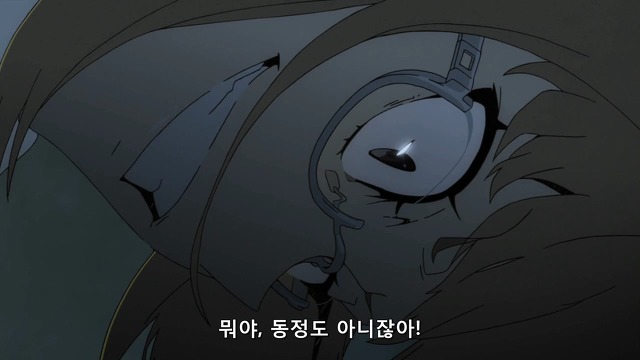 쿤니해라 새끼야!_2.jpg