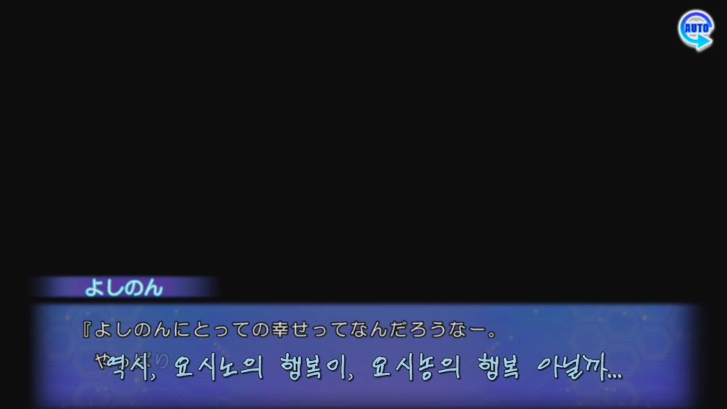 린네 유토피아) 아마도 이 게임 최고의 성녀_13.jpg