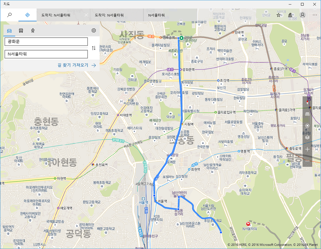 윈도우10 지도에서 자동차/대중교통/도보 길 찾기 모두지원 시작_1.jpg