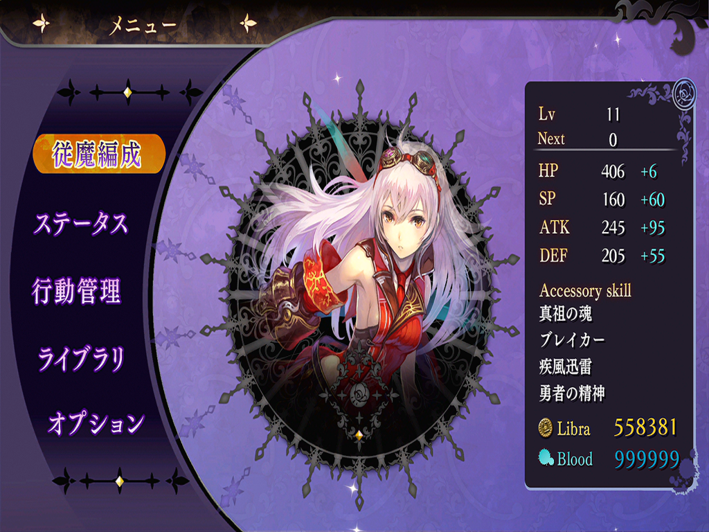 플스4용 스샷_4.jpg